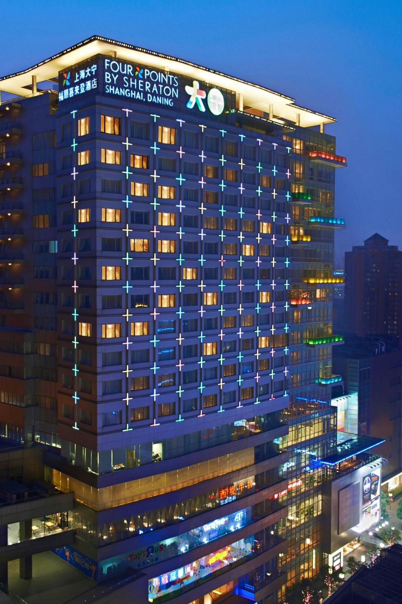 โฟร์ พอยต์ บาย เชอราตัน เซี่ยงไฮ้ ต้าหนิง Hotel ภายนอก รูปภาพ